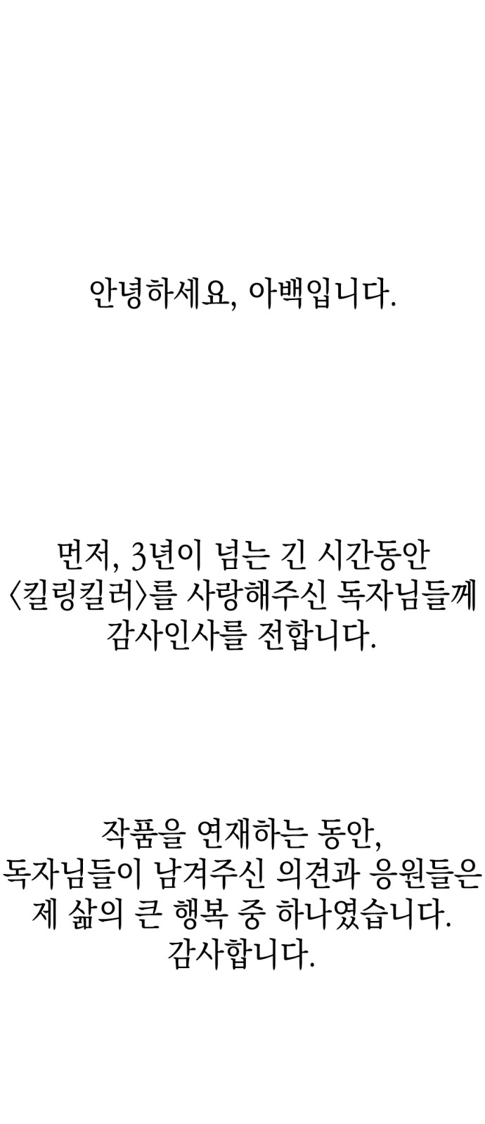 1 페이지