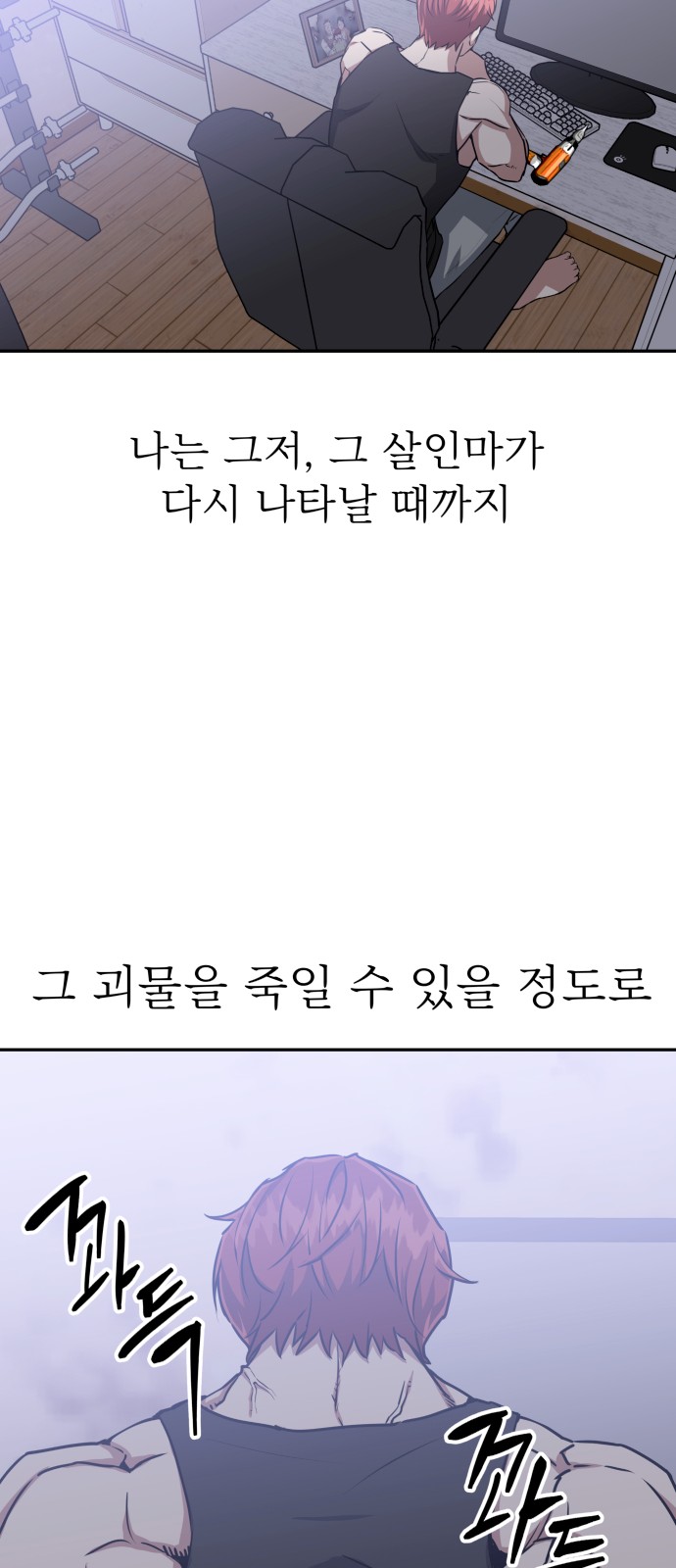 100 페이지