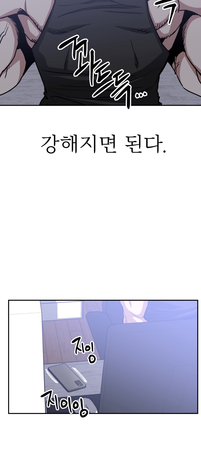 101 페이지