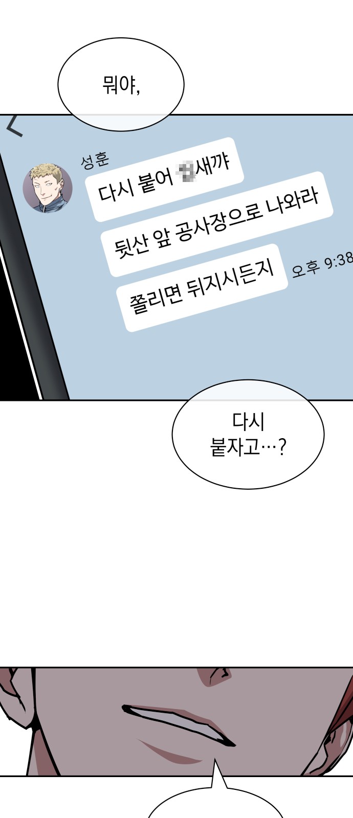 103 페이지
