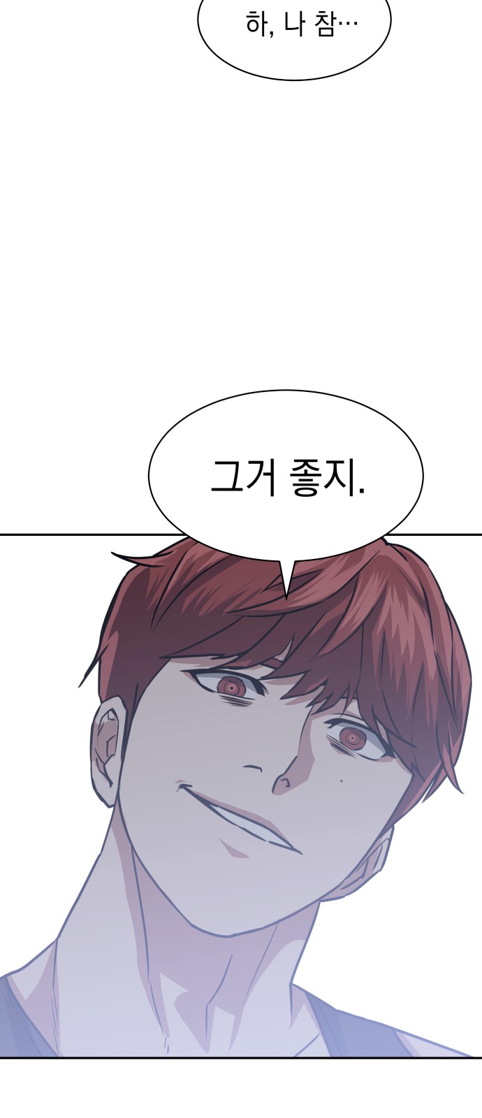 104 페이지