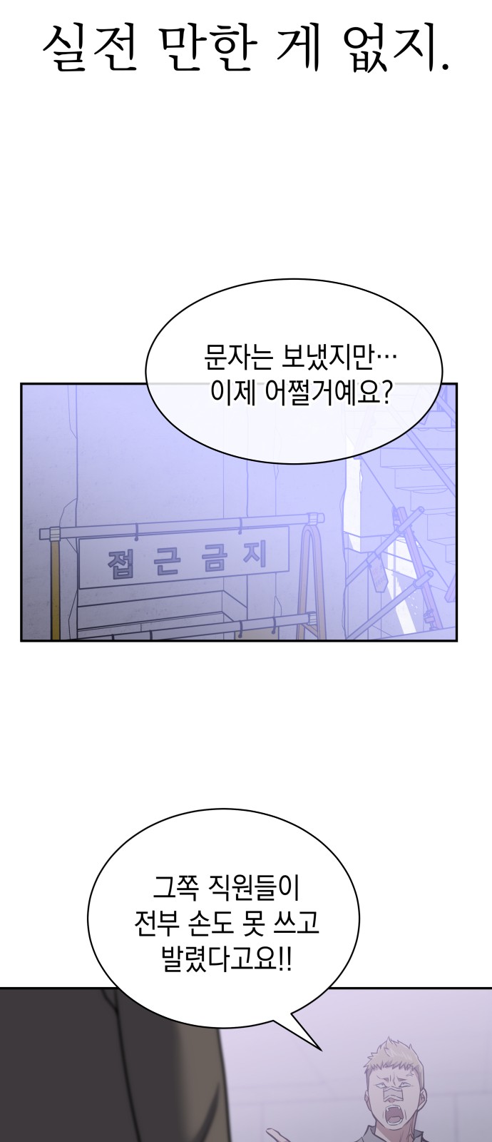 105 페이지