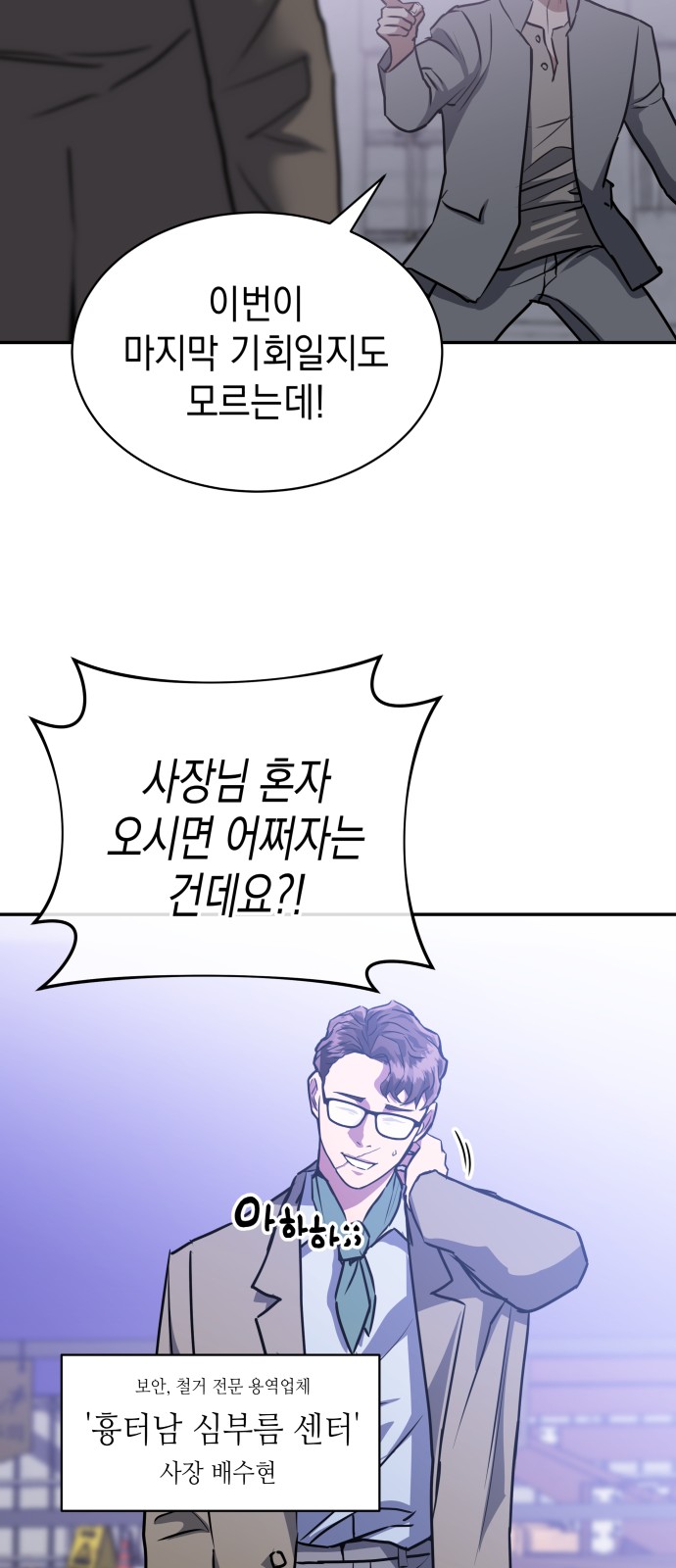 106 페이지