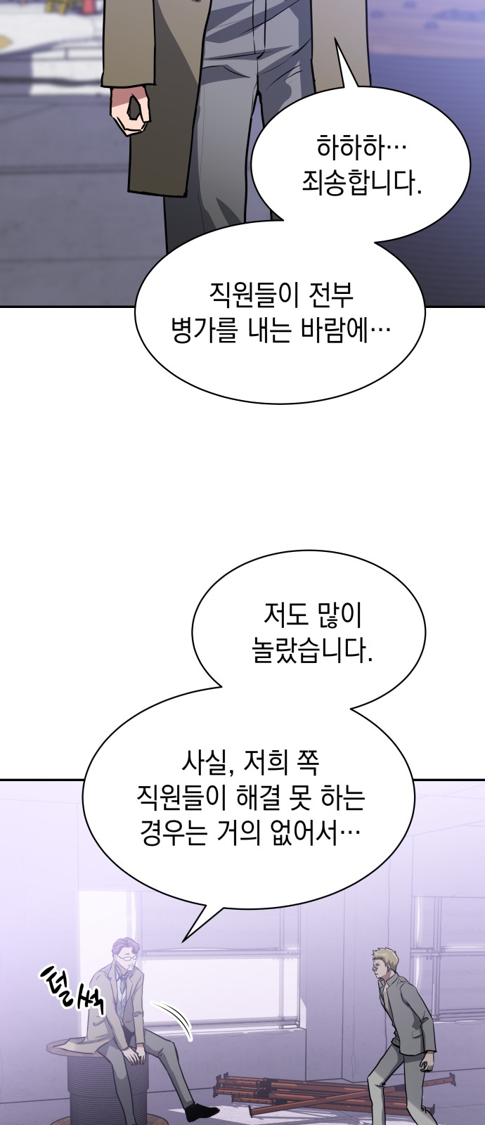 107 페이지