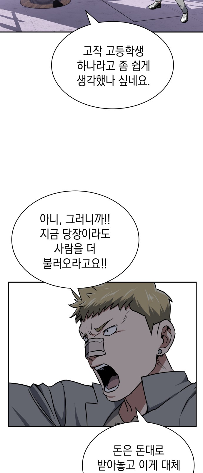 108 페이지