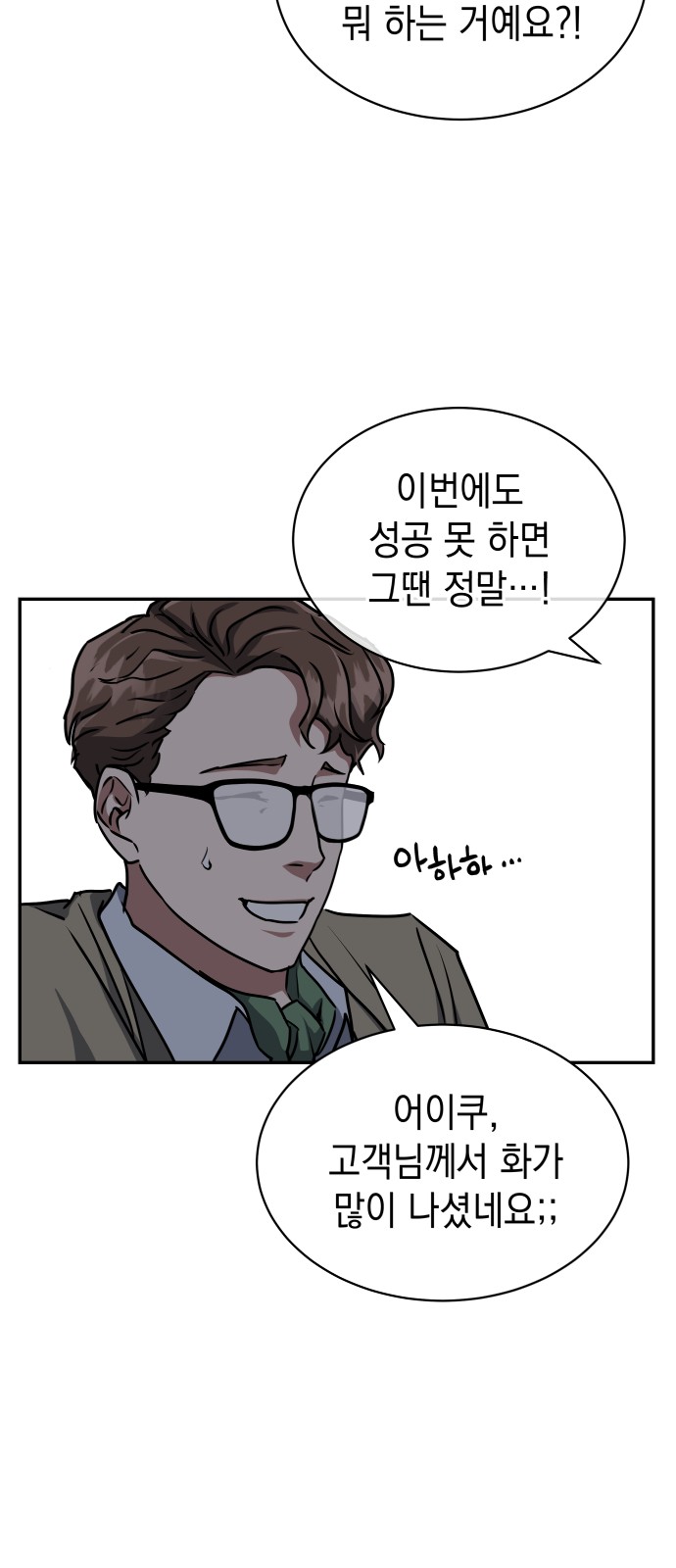 109 페이지
