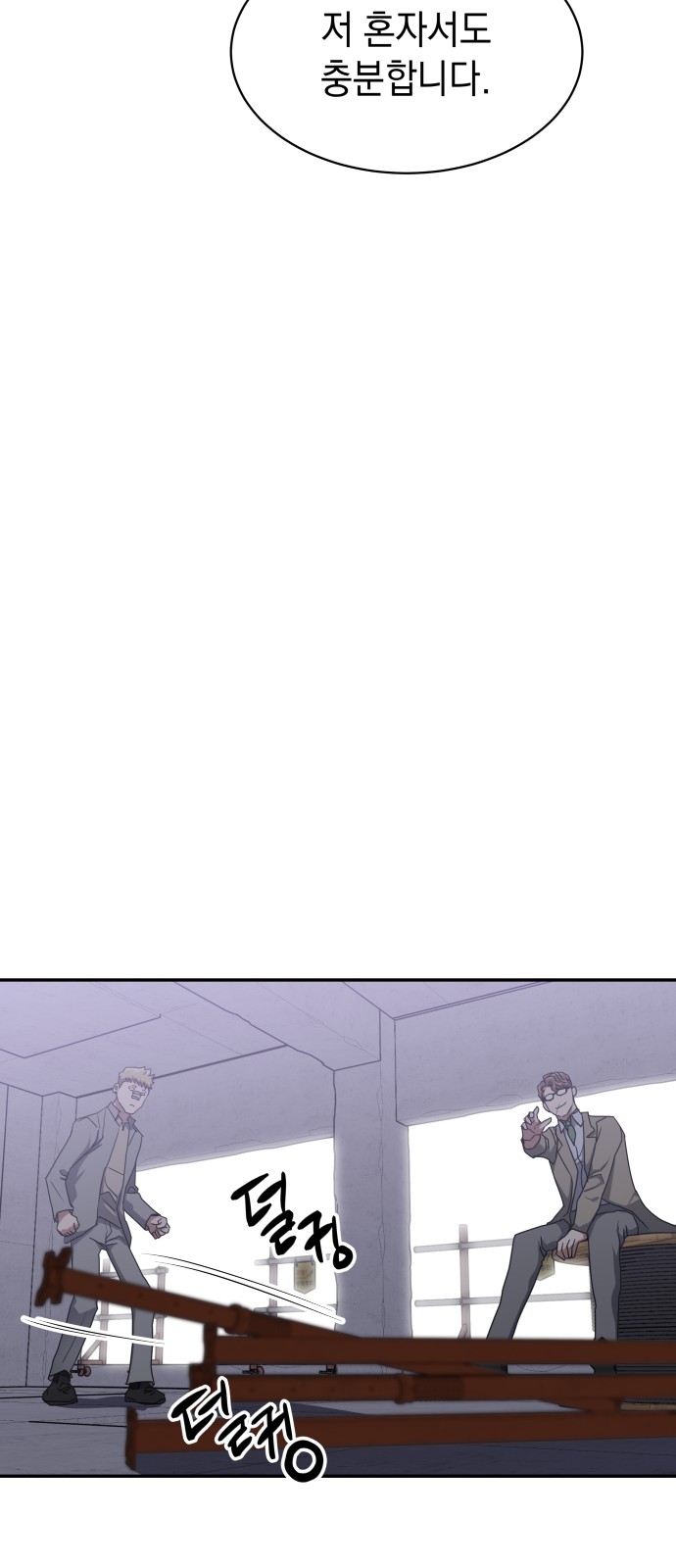 111 페이지