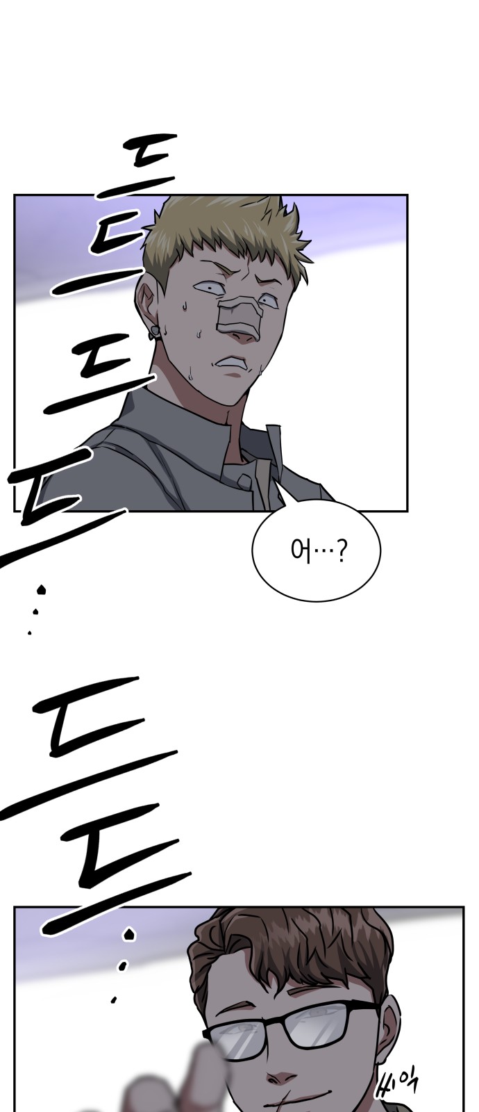 112 페이지