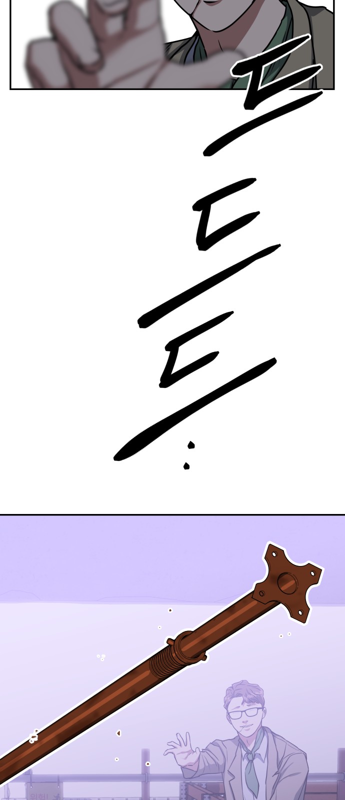 113 페이지