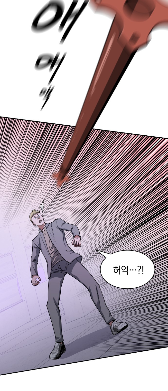 117 페이지
