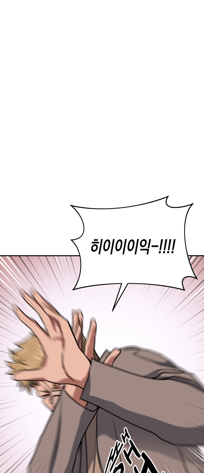 118 페이지