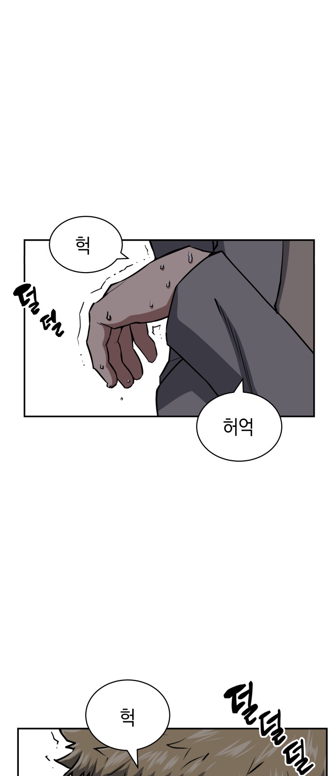 120 페이지
