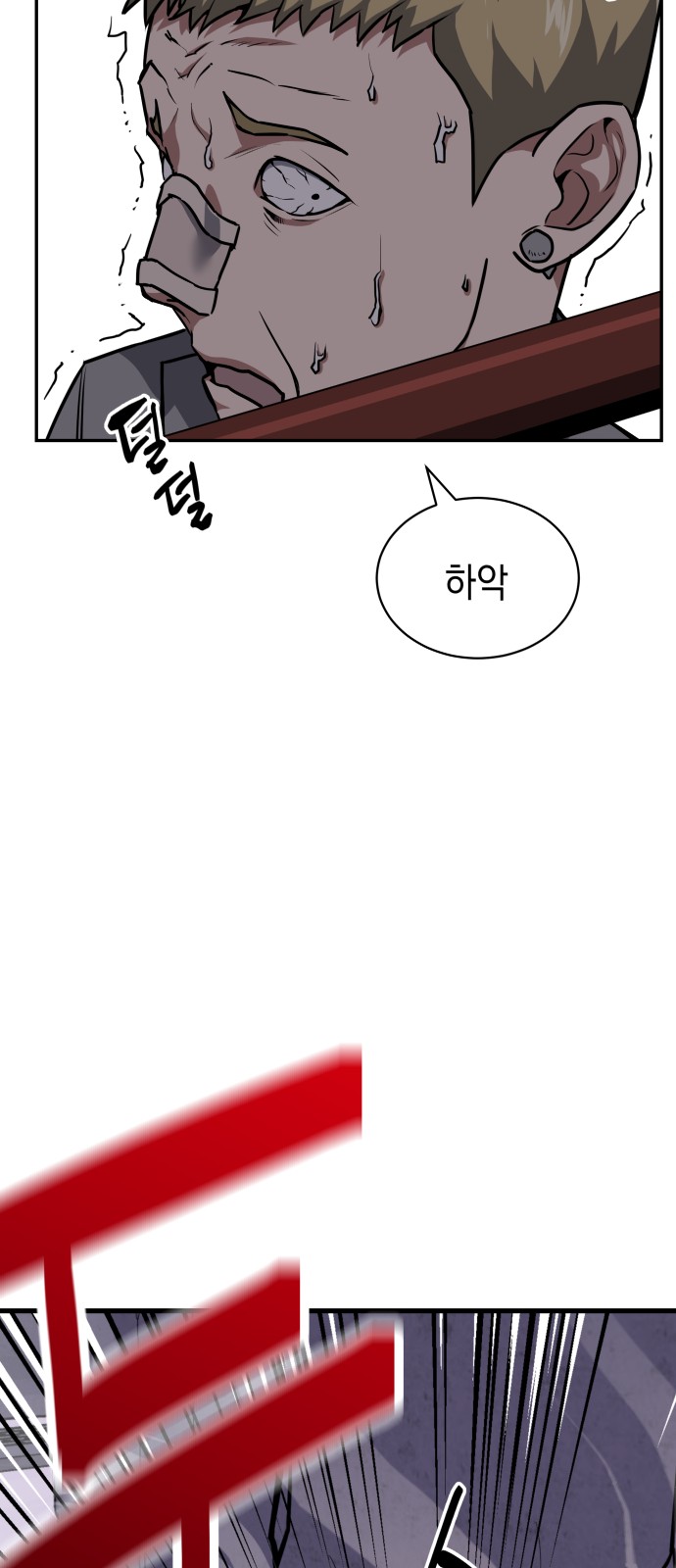 121 페이지