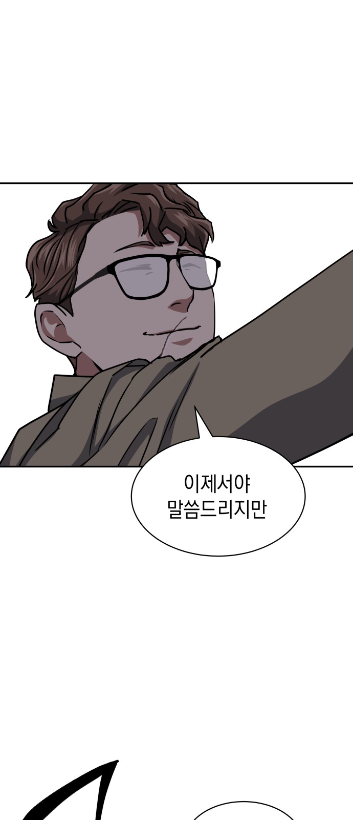 123 페이지