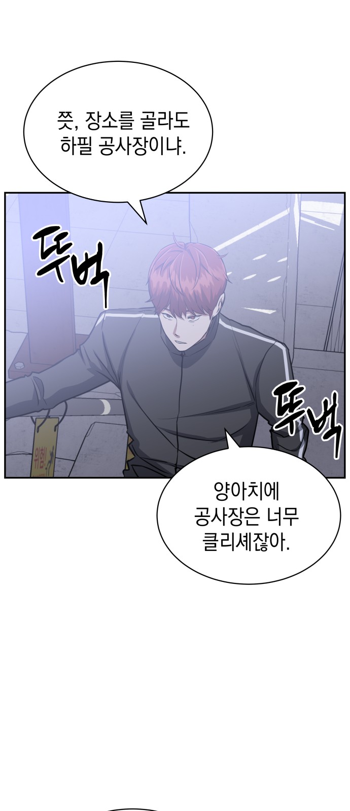127 페이지
