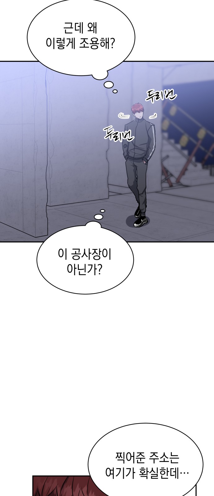 128 페이지