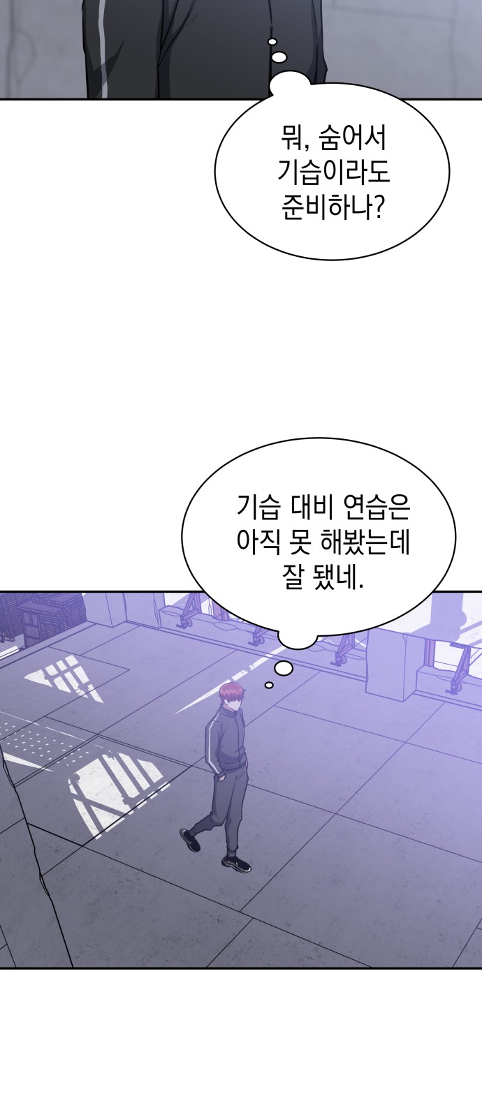 130 페이지