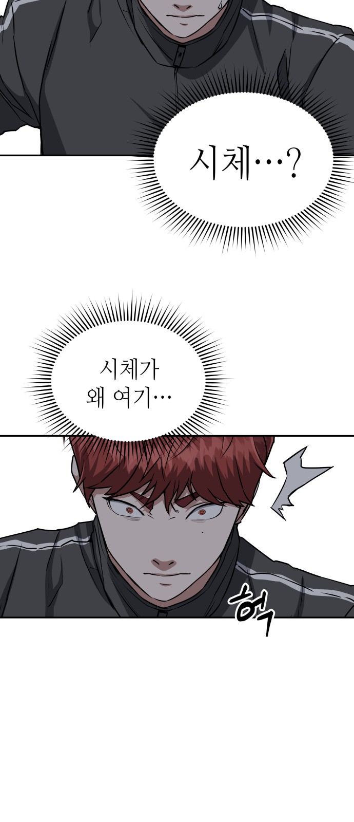 137 페이지