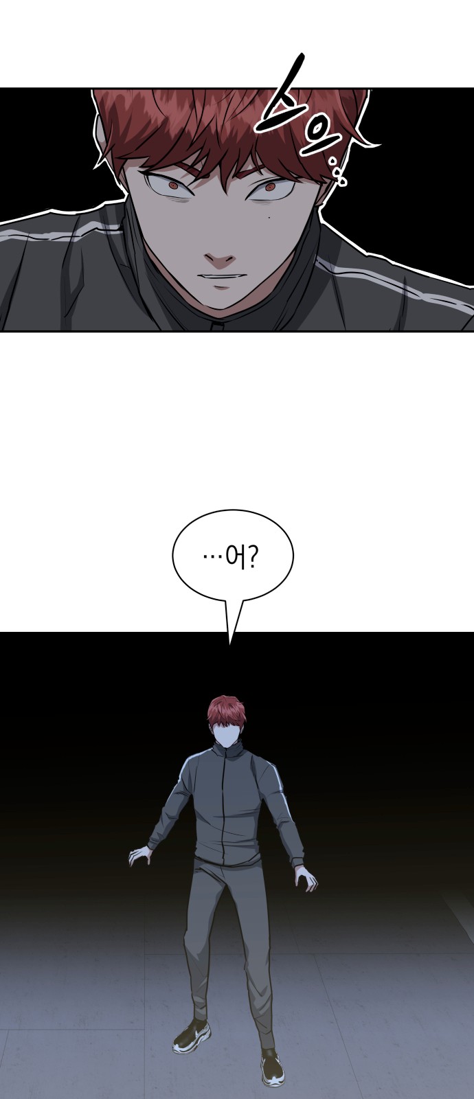 138 페이지