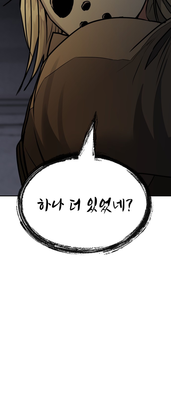 145 페이지