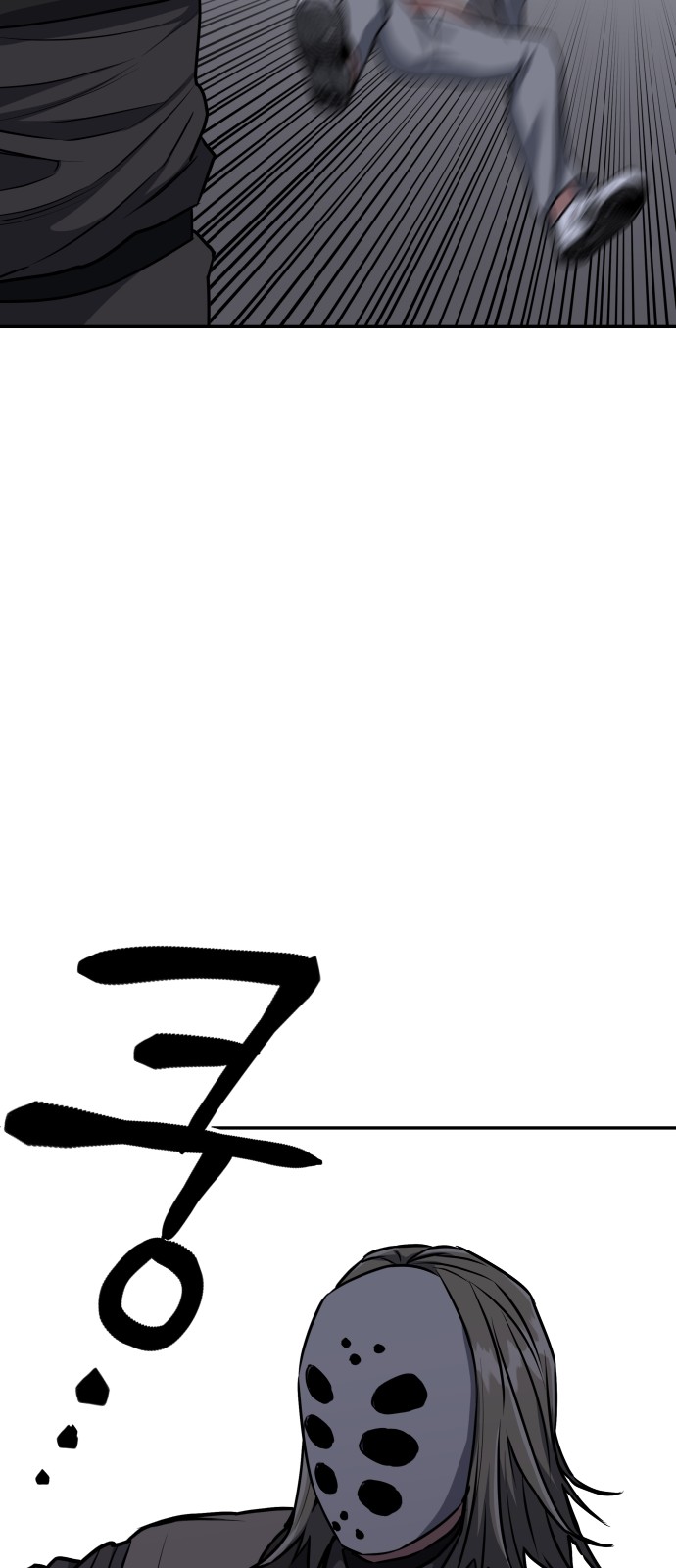 149 페이지