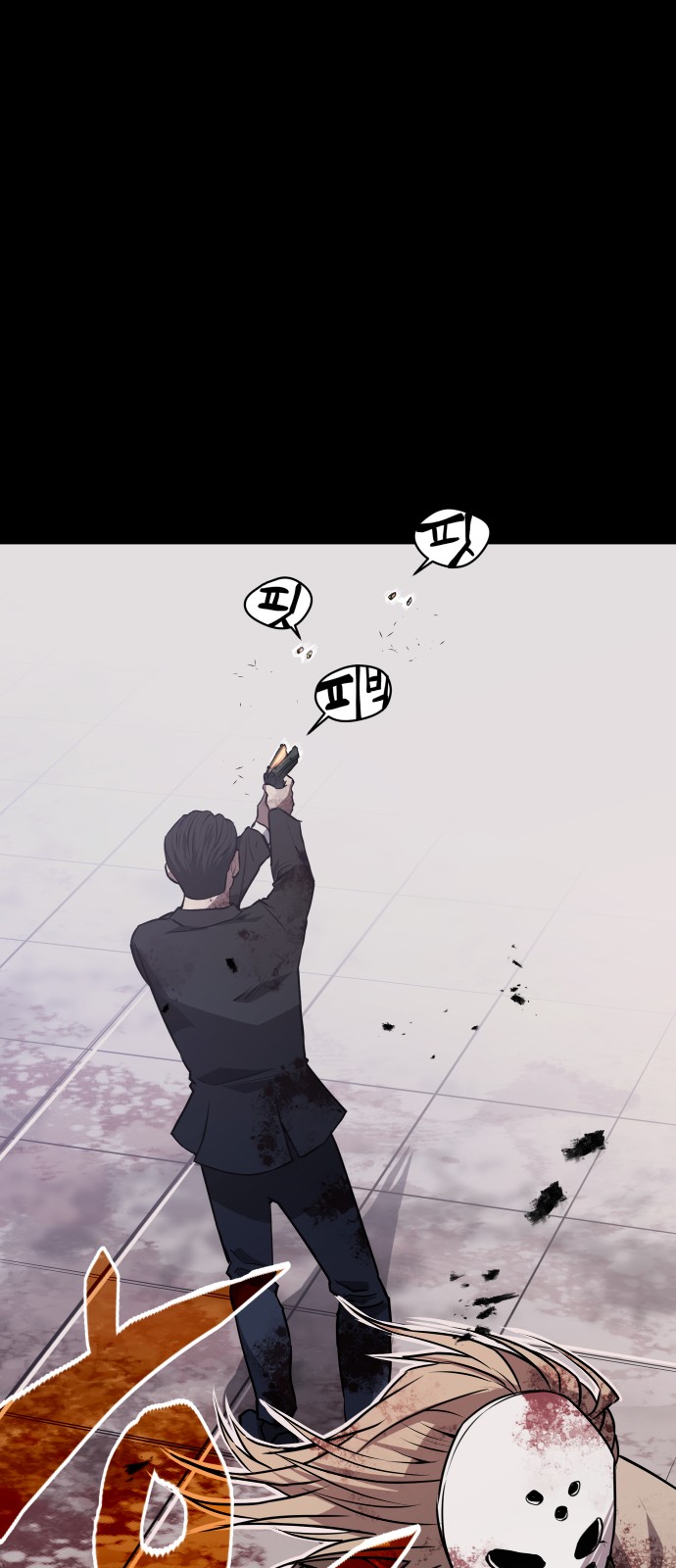 15 페이지