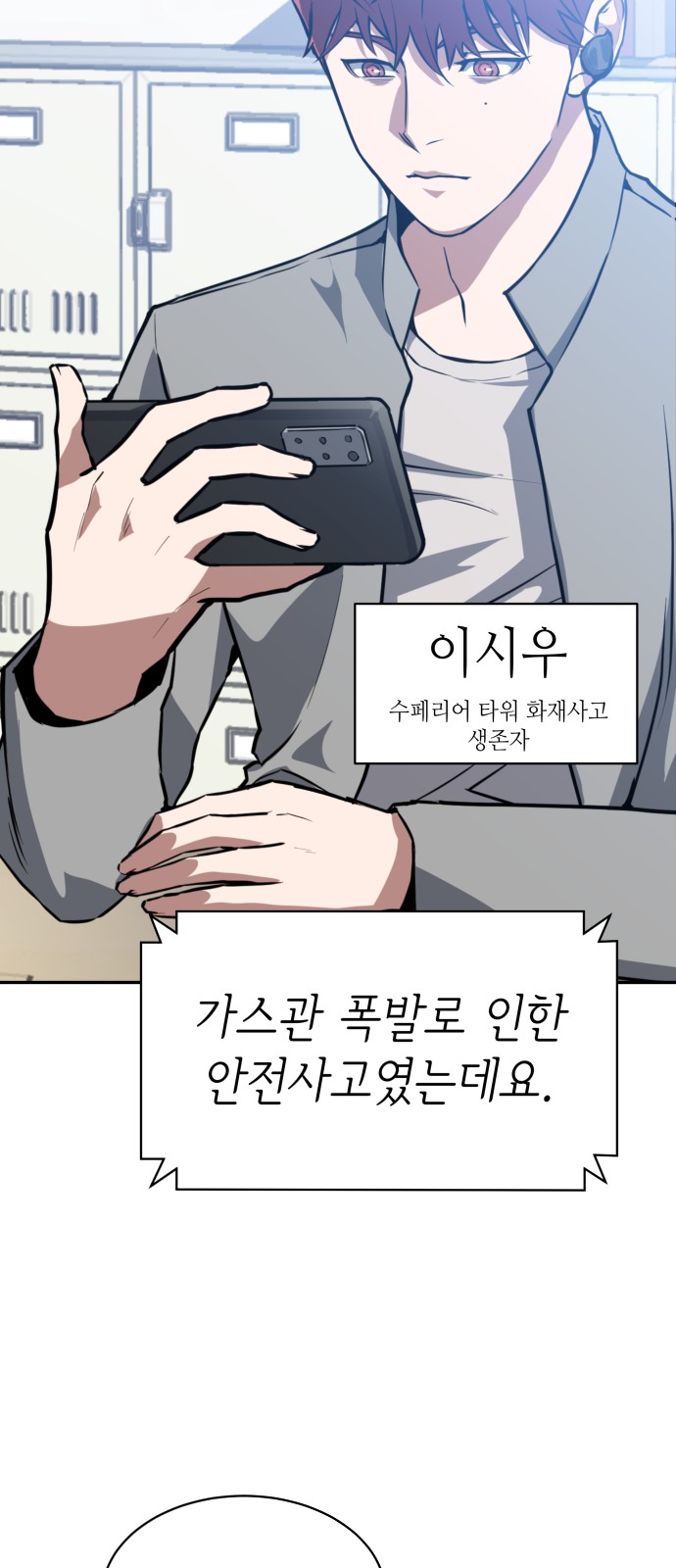 31 페이지