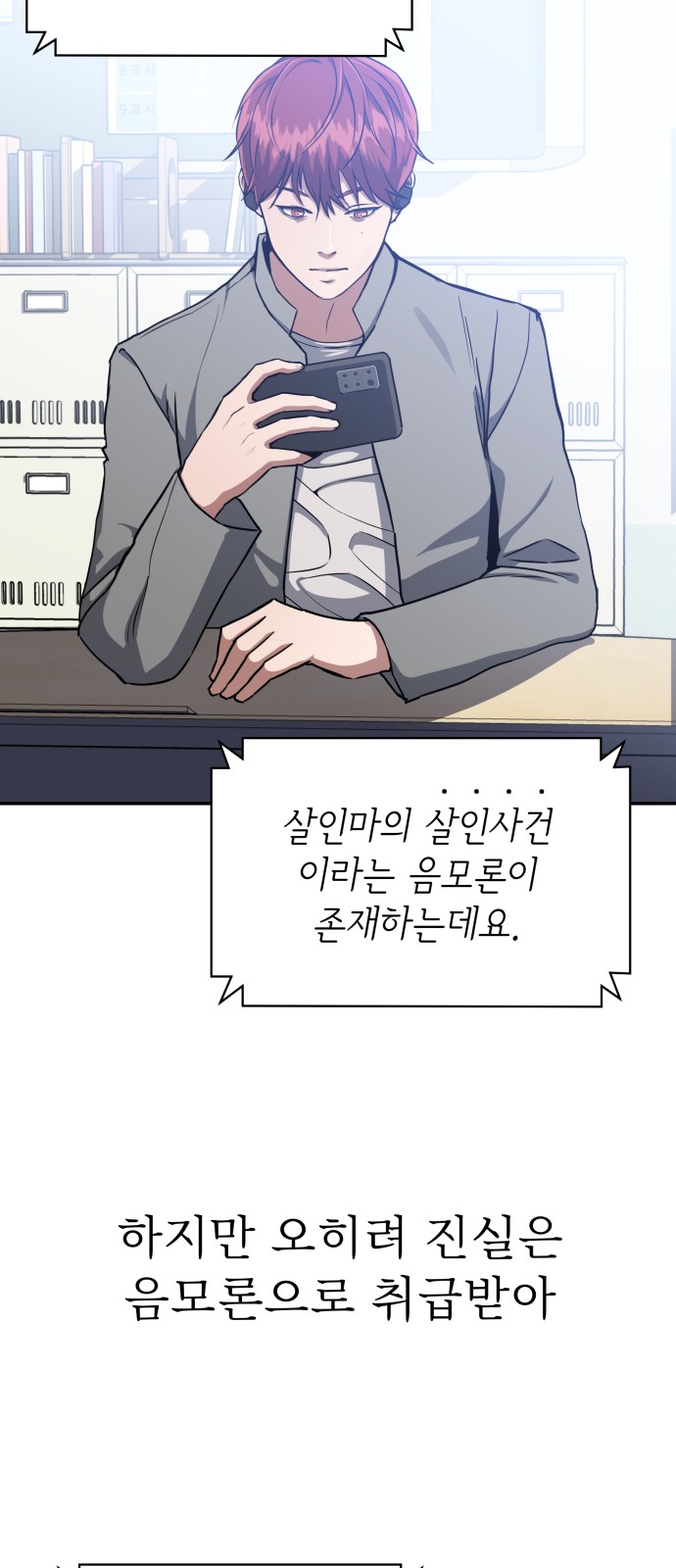 34 페이지