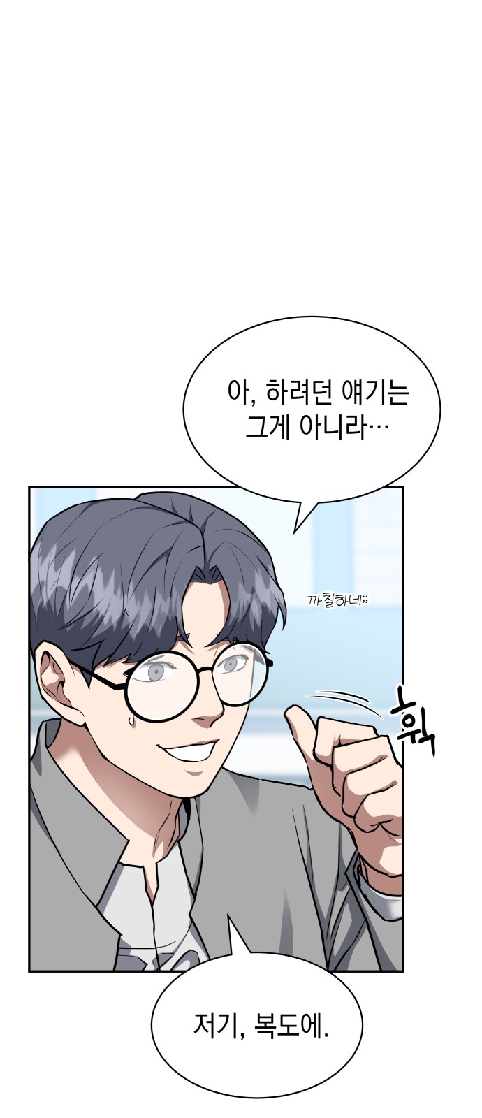 38 페이지