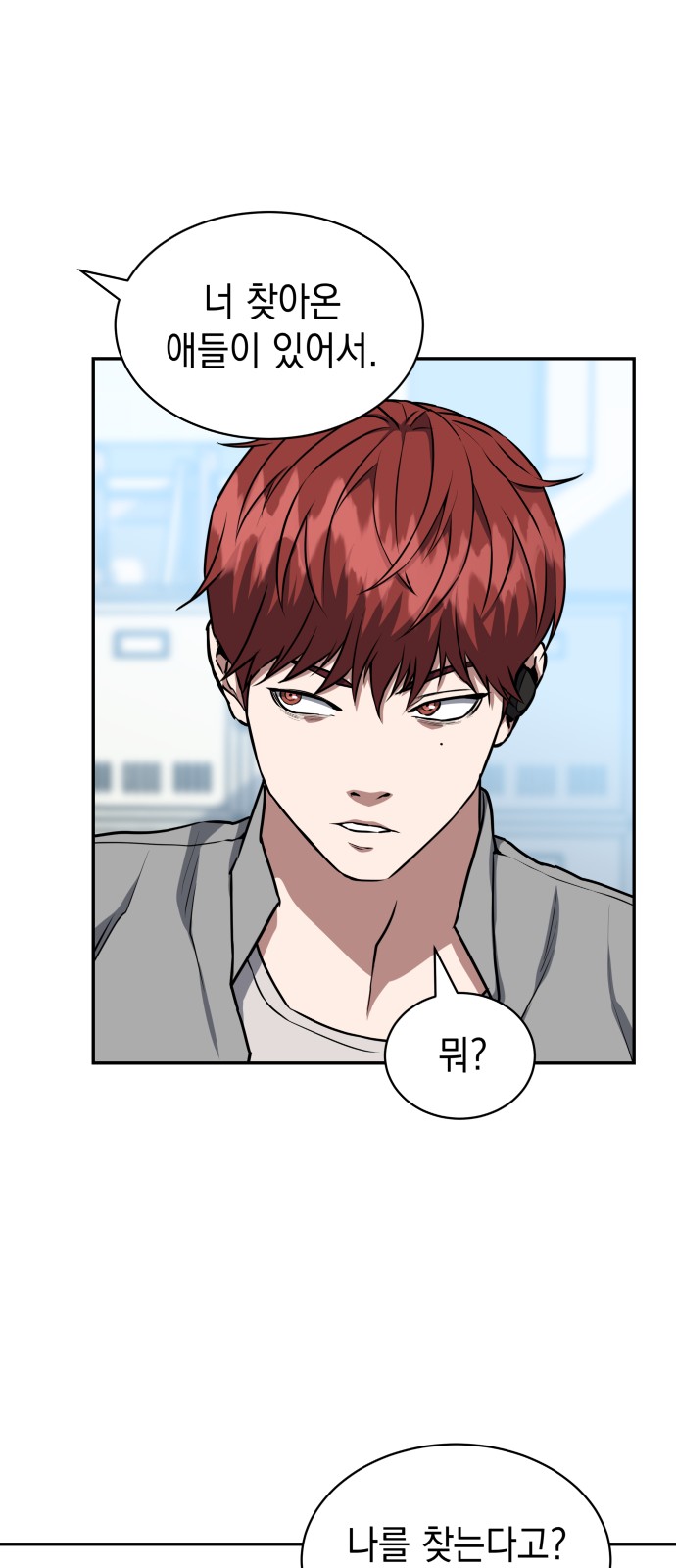 39 페이지