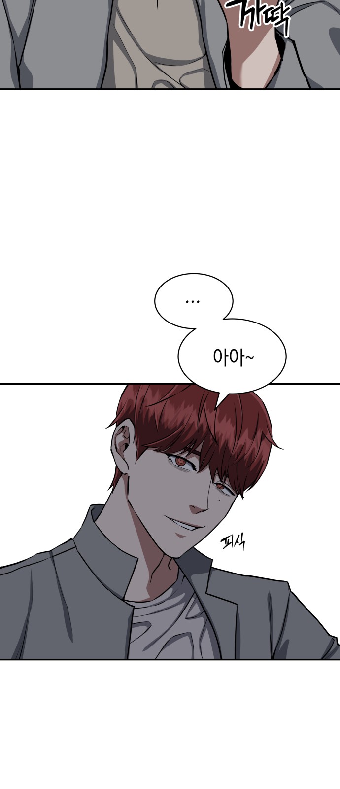 42 페이지