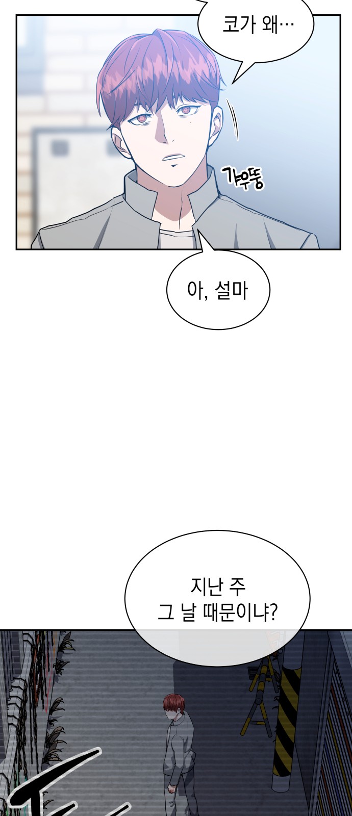46 페이지