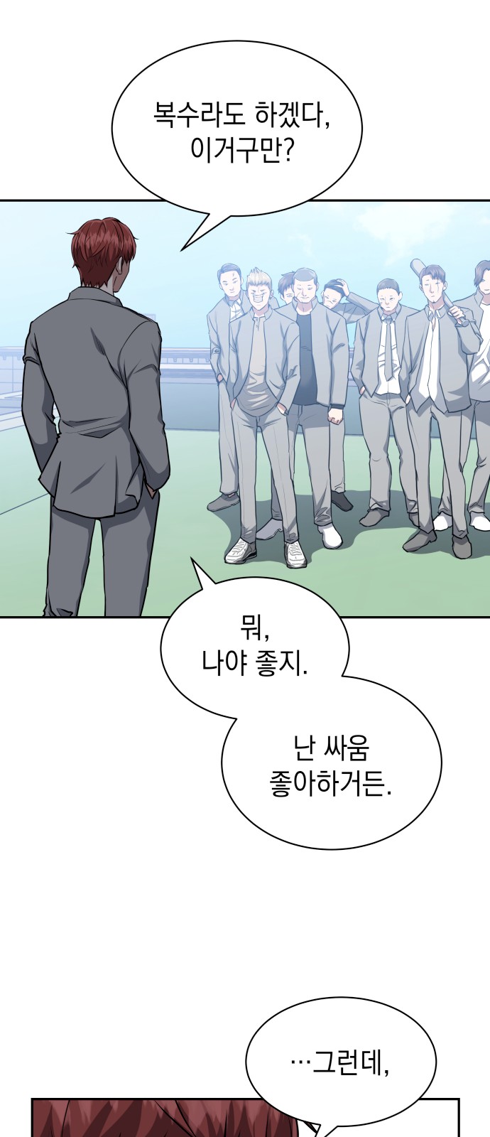 48 페이지