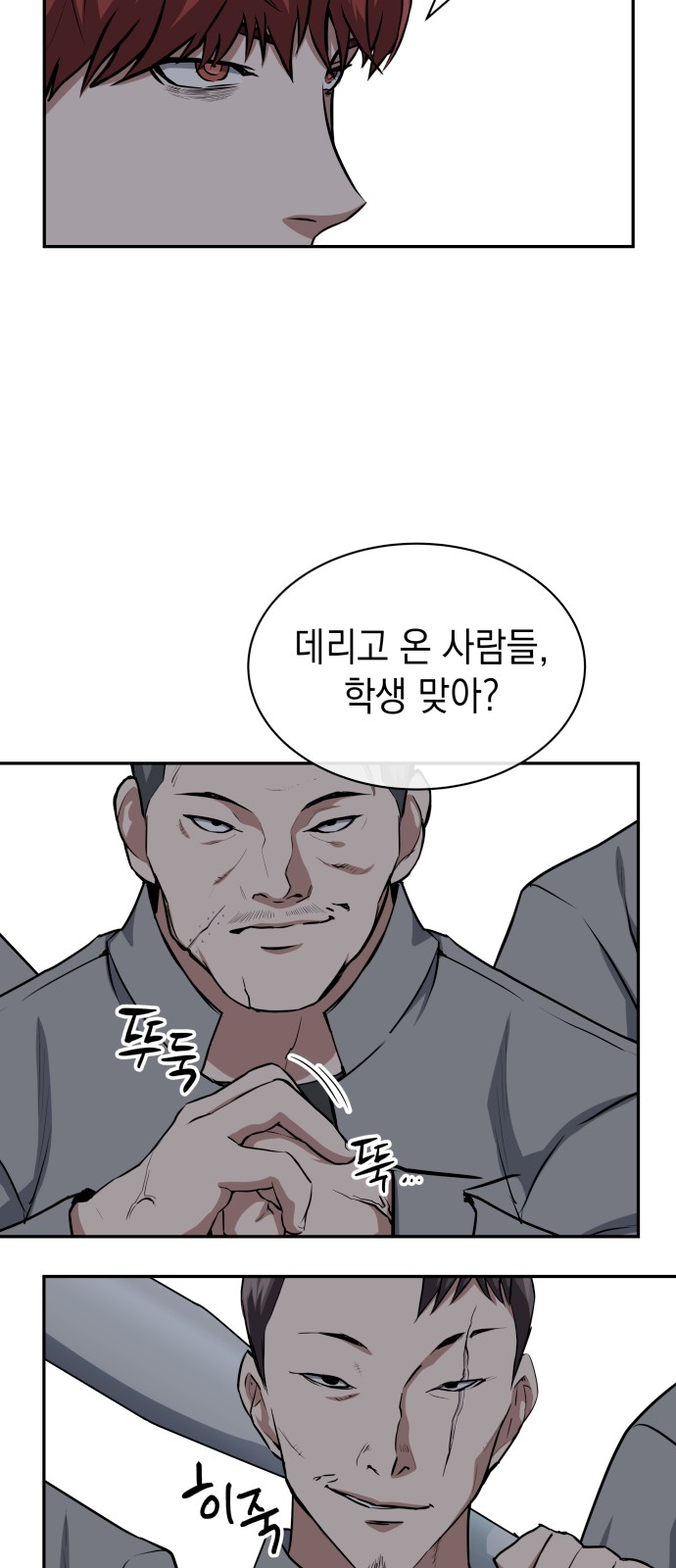 49 페이지