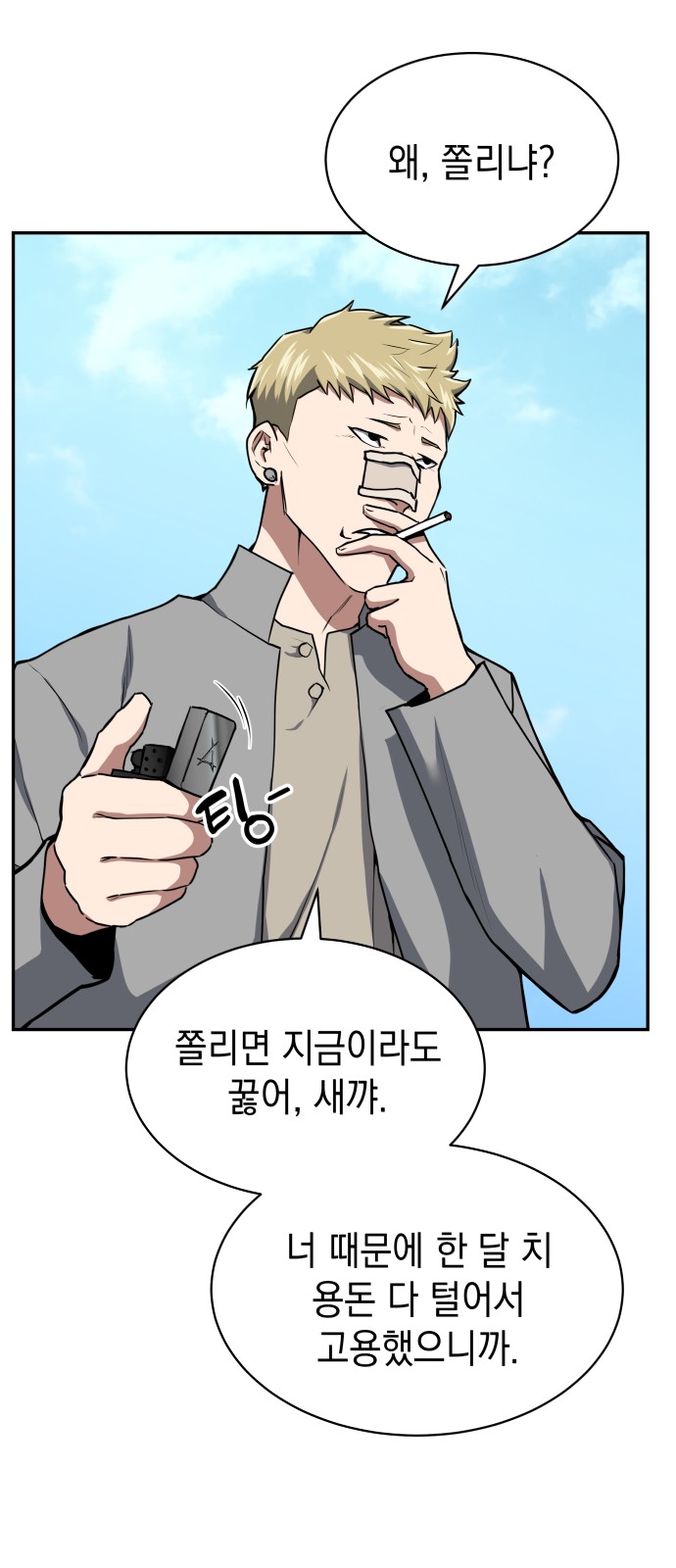 51 페이지