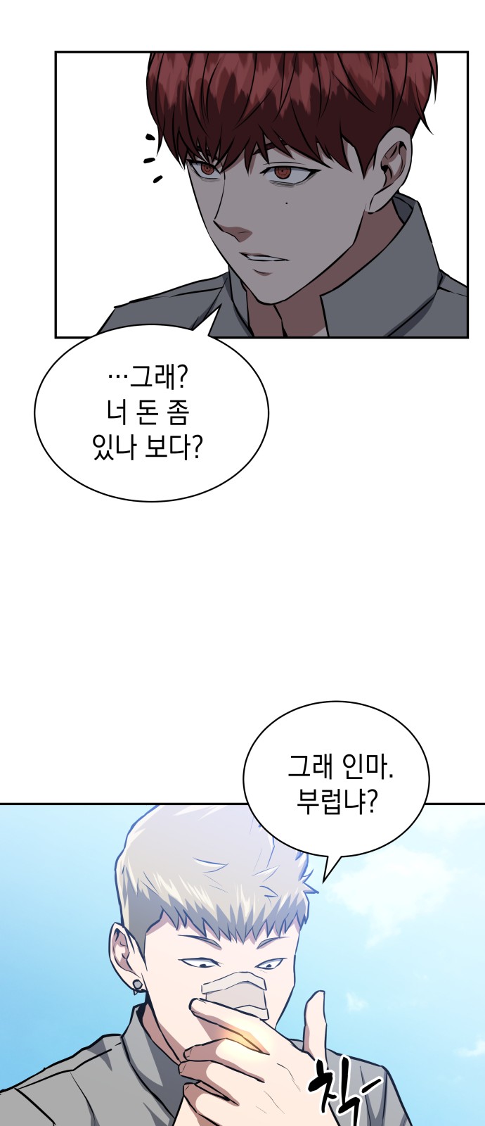 52 페이지