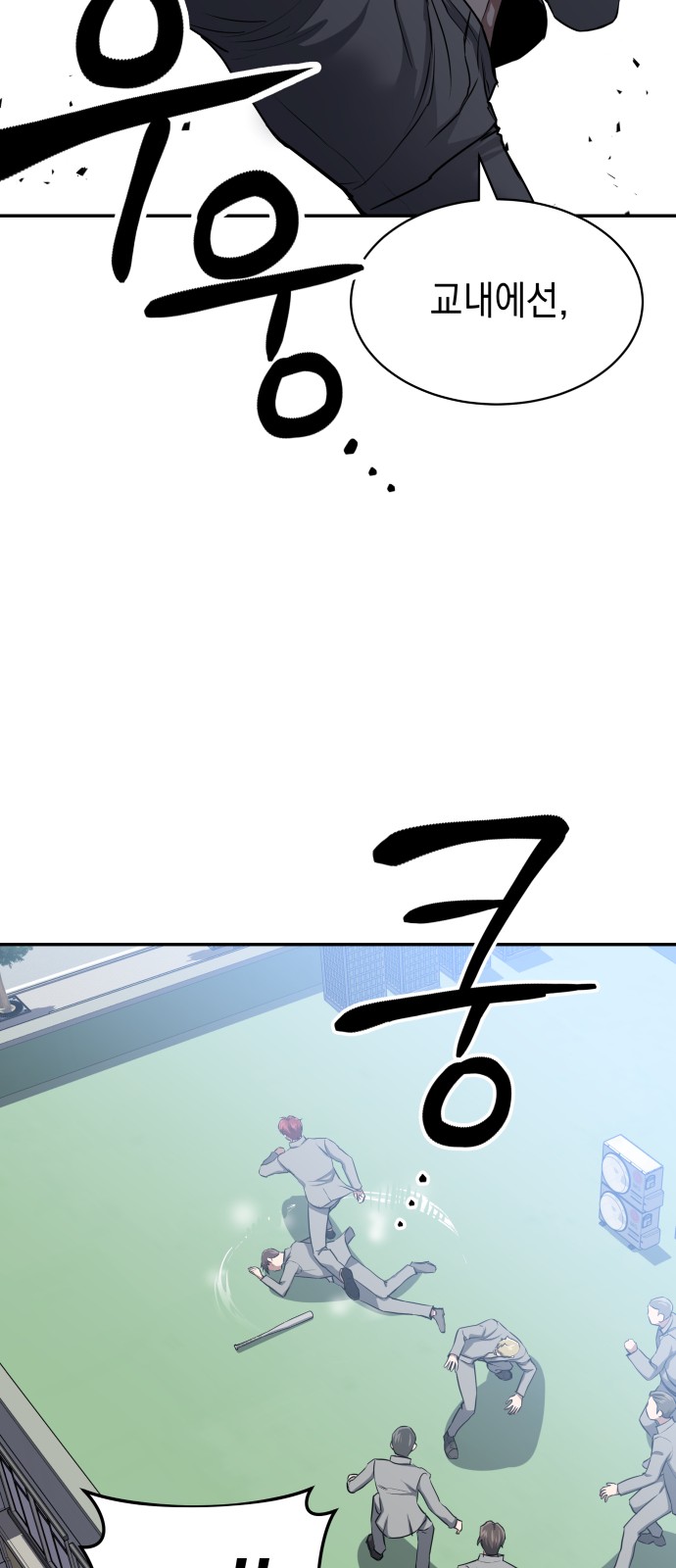 56 페이지