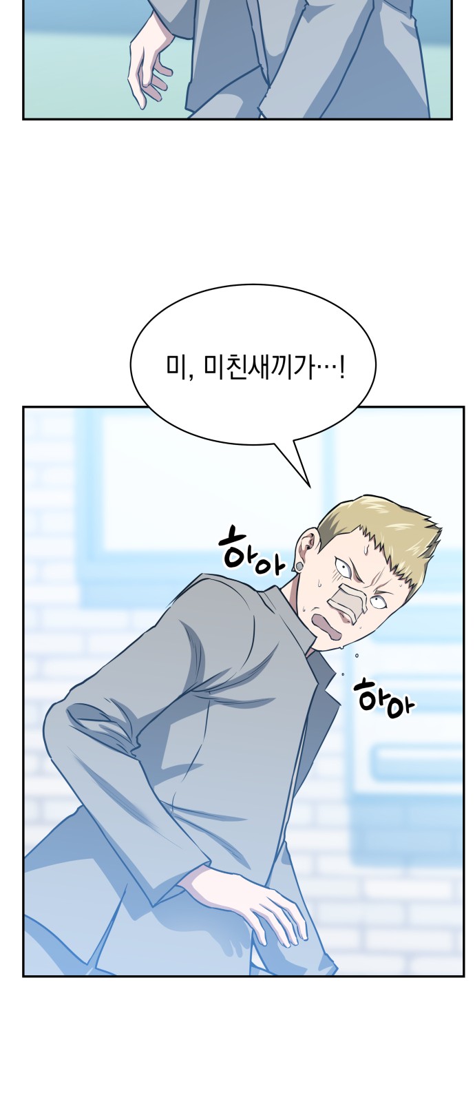 58 페이지