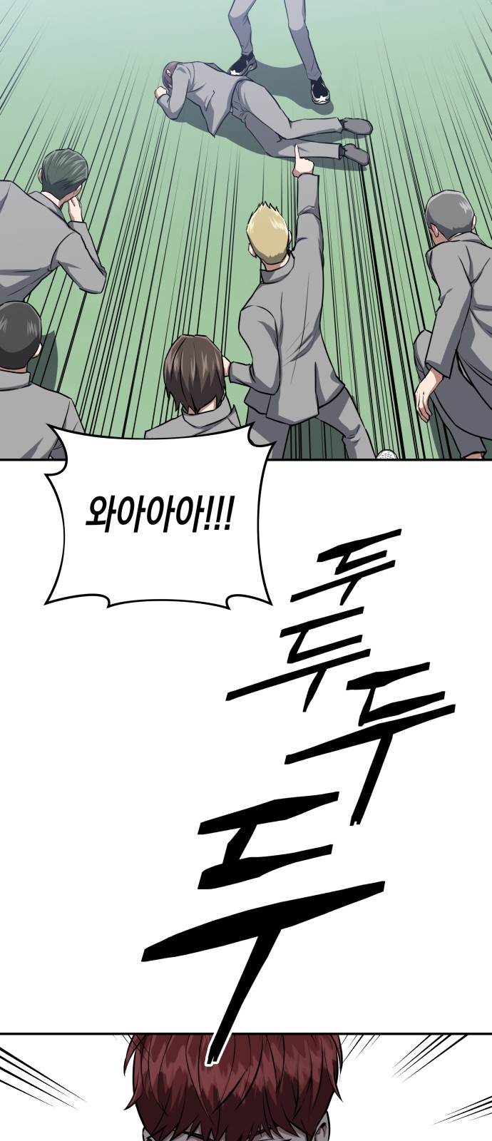 60 페이지