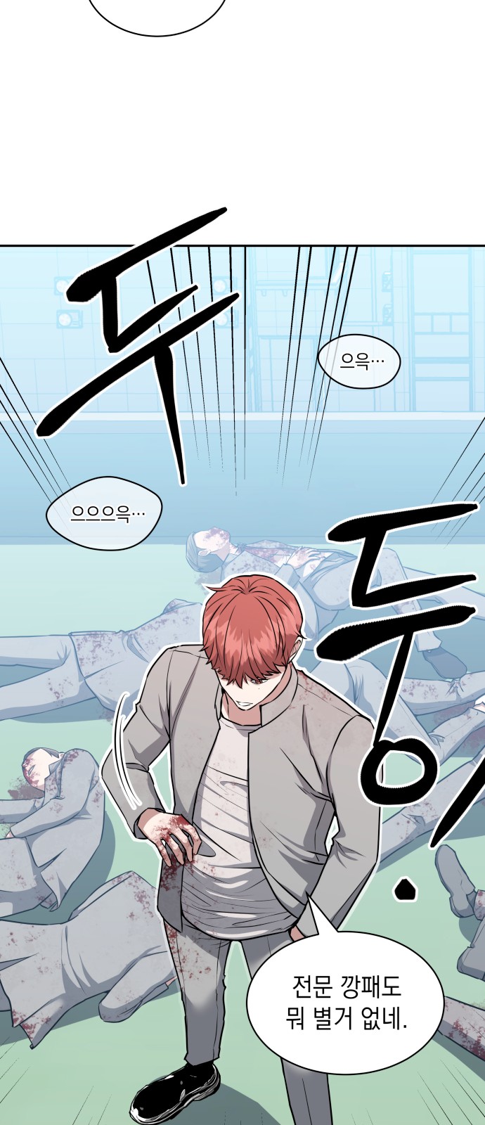 63 페이지