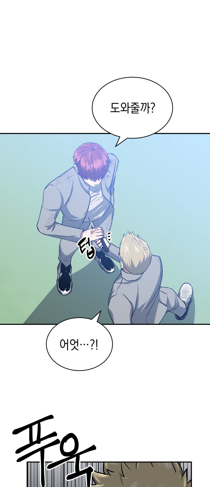 70 페이지
