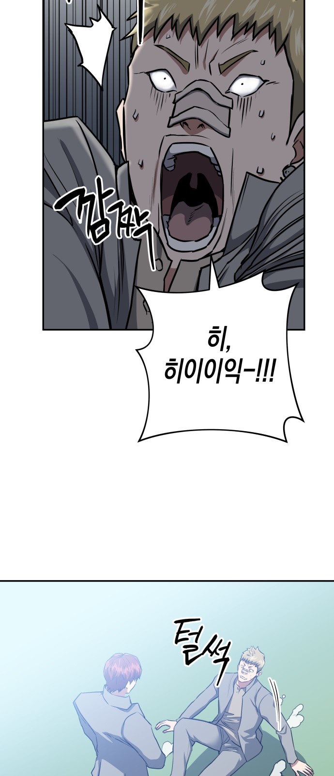 71 페이지