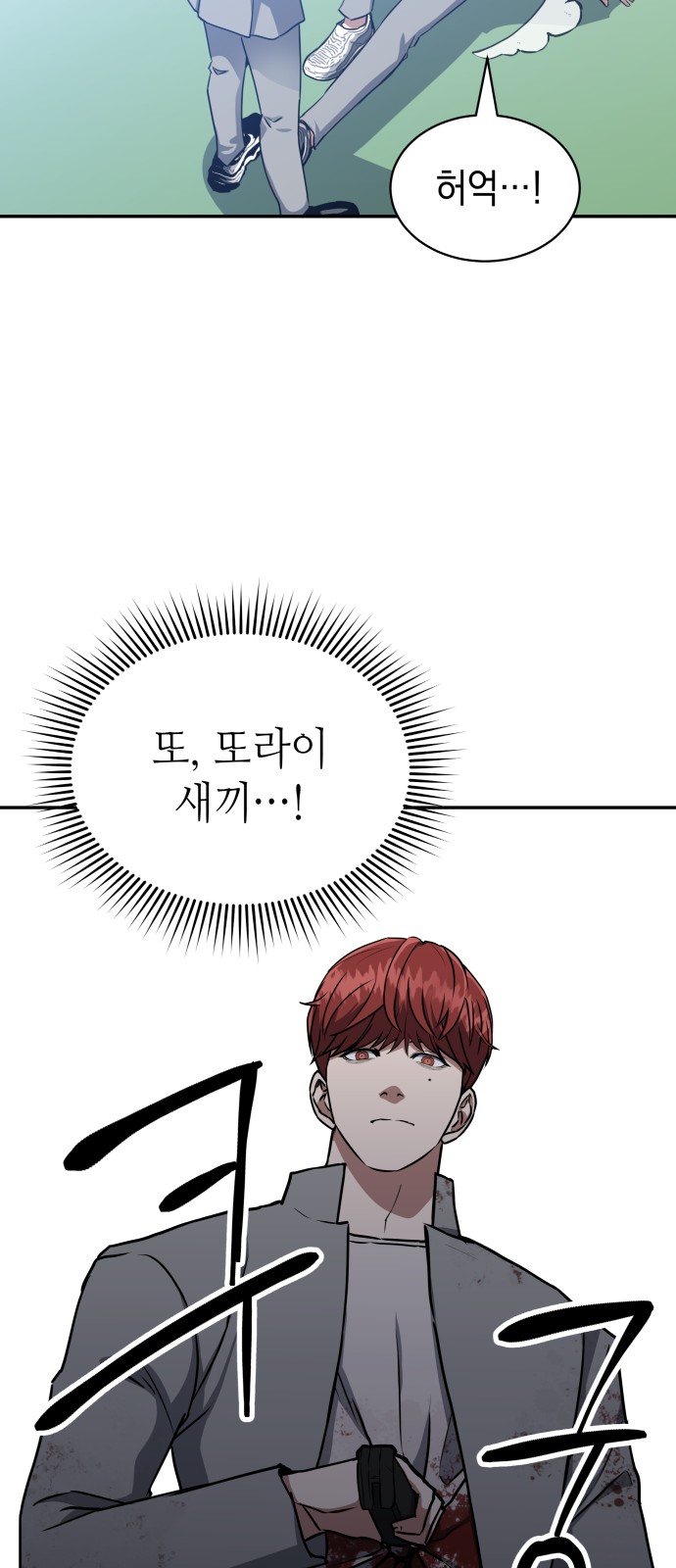 72 페이지