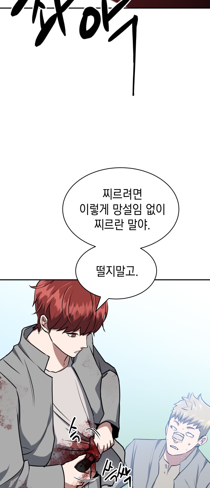 74 페이지