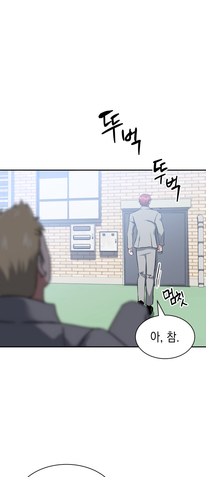 77 페이지