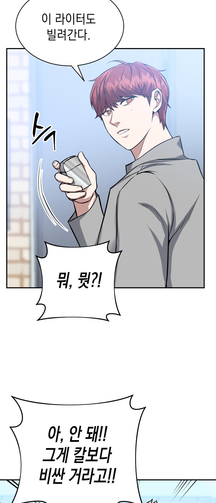 78 페이지