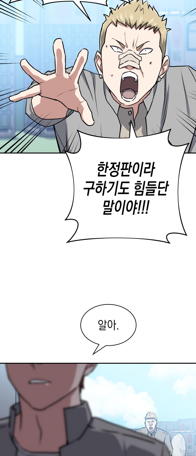 79 페이지
