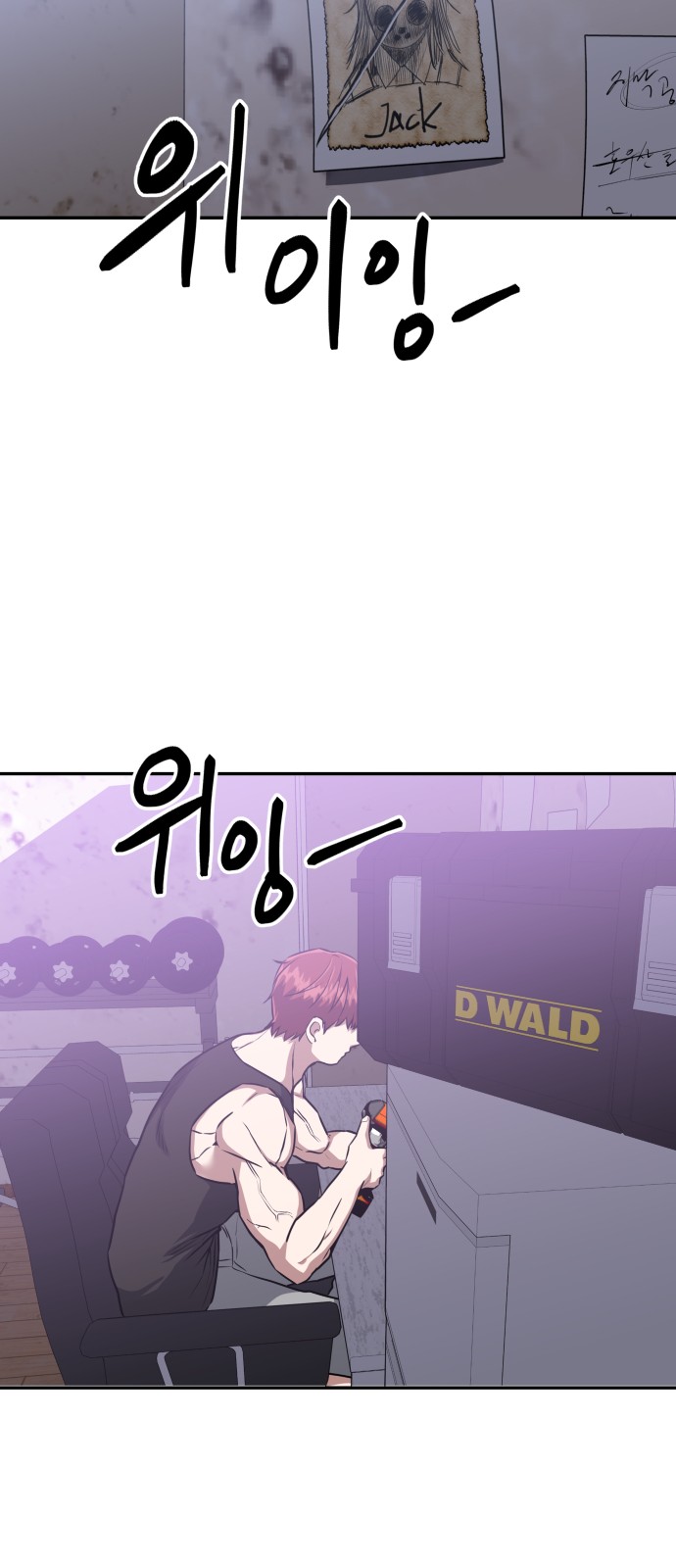 84 페이지