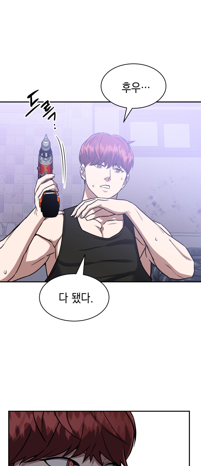 85 페이지