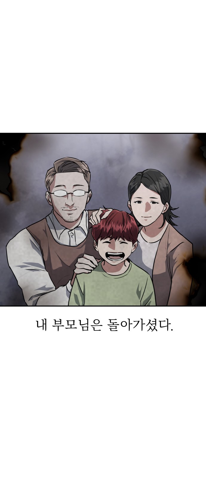 87 페이지